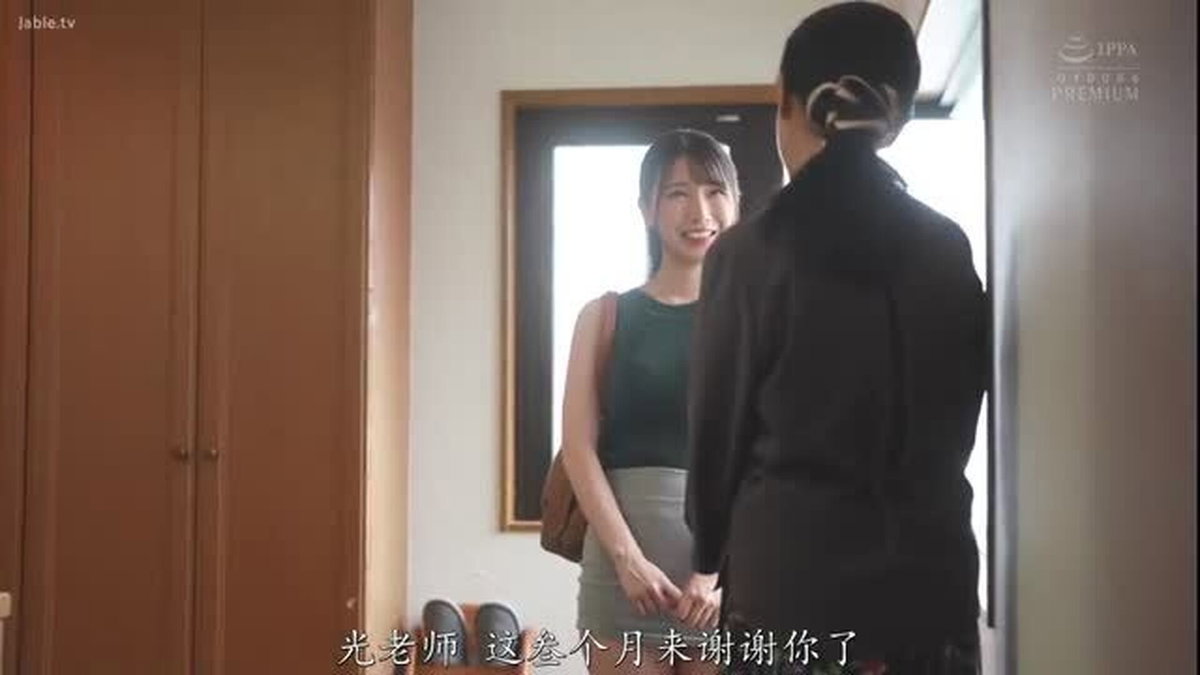 Miyako Nishiki Milf Tutor